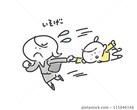 A mother in a suit runs while pulling her daughter's hand A mother in a suit runs while pulling her daughter's hand 115846148