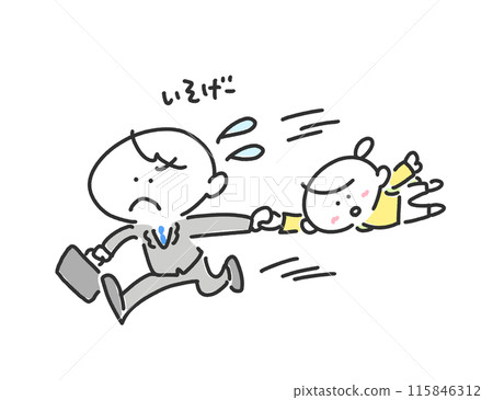 父親上班族驚慌失措,拉著女兒的手狂奔 父親上班族驚慌失措,拉著女兒的手狂奔 115846312