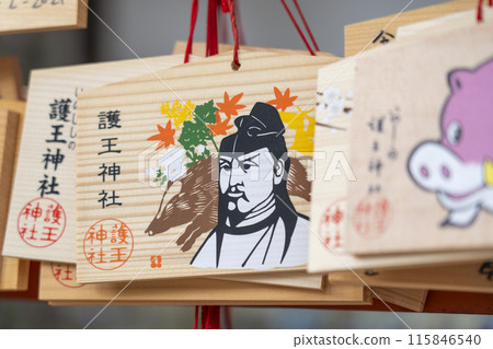 京都禦所西宮神社繪馬 115846540