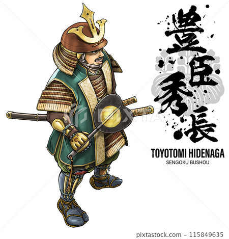 豐臣秀長穿著盔甲，手持軍階書法家徽 115849635