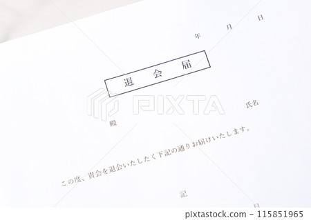 Submit a notice of withdrawal stating the date and reason for withdrawal and withdraw from the membership. 115851965