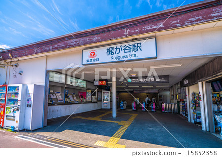 Kawasaki cityscape in Japan, overlooking Tokyu Railway's Kajigaya Station Kawasaki cityscape in Japan, overlooking Tokyu Railway's Kajigaya Station 115852358
