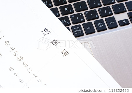 從您所在公司退休時撰寫並提交辭職信 從您所在公司退休時撰寫並提交辭職信 115852453
