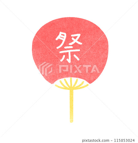 Stamp-style illustration of a festival fan 115853024