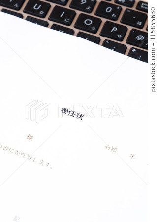 表示有意將個人事務或業務事務中應由本人執行的程序或任務委託給第三方的「授權書」。 表示有意將個人事務或業務事務中應由本人執行的程序或任務委託給第三方的「授權書」。 115855630