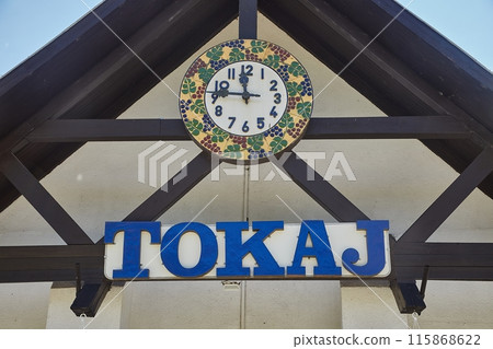 Tokaj railway station sign on the building facade Tokaj railway station sign on the building facade 115868622
