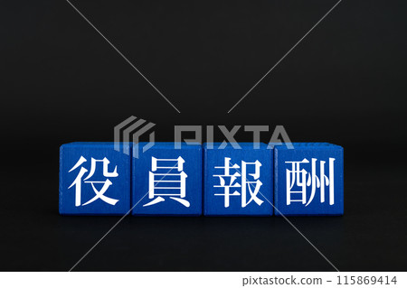 Executive compensation salary black background Executive compensation salary black background 115869414