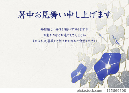 Japanese style morning glory summer greeting postcard horizontal 115869508