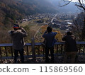 Autumn park view 115869560