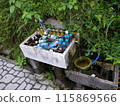 Cool bottle 115869566