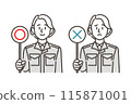 A female worker in work clothes holding a stick with correct and incorrect answers [Vector illustration material] 115871001