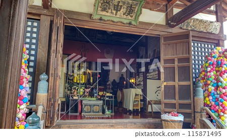 八坂耕心堂 [京都] 115871495