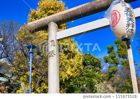 五條天神社(東京都台東區上野公園) 五條天神社(東京都台東區上野公園) 115873528