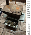 Fireplace and fuel in the ger 115874944