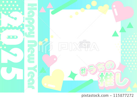 2025新年賀卡模板02 Oshi圖案 2025新年賀卡模板02 Oshi圖案 115877272