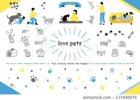 享受與寵物一起生活的人 享受與寵物一起生活的人 115880078