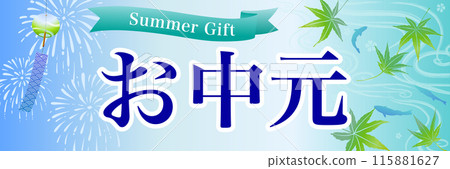 Midsummer gift poster horizontal Midsummer gift poster horizontal 115881627