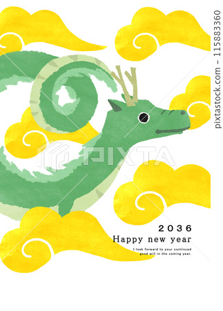 2036 Dragon Year New Year's card template 115883360