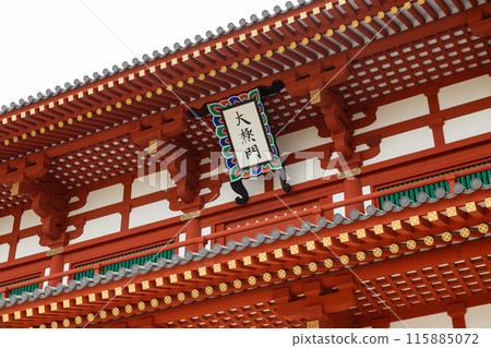 Daigokumon Gate of the First Daigokuden-in Temple at the Heijo Palace ruins in Nara Prefecture Daigokumon Gate of the First Daigokuden-in Temple at the Heijo Palace ruins in Nara Prefecture 115885072