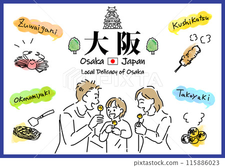 Simple line drawing of Osaka's local cuisine and family 115886023