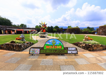 [香川縣] 國立贊岐滿王公園（入口廣場） 115887802