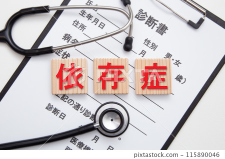 Addiction medical image 115890046