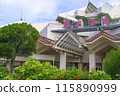Miyako Airport 115890999