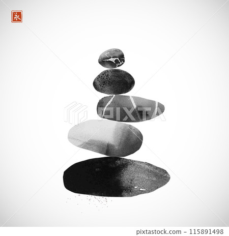 Ink painting of stacked stones in a Zen-like balance. Traditional oriental ink painting sumi-e, u-sin, go-hua. Translation of hieroglyph - eternity Ink painting of stacked stones in a Zen-like balance. Traditional oriental ink painting sumi-e, u-sin, go-hua. Translation of hieroglyph - eternity 115891498