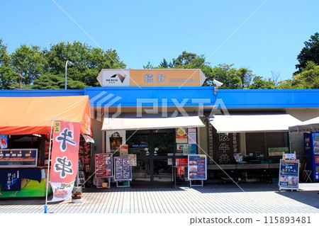 嬉野服務區 115893481