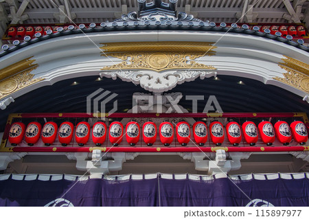 Ginza Kabuki Kabukiza Kabukiza Tower 115897977