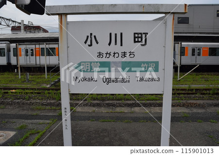Ogawamachi Station Station Sign Ogawamachi Station Station Sign 115901013