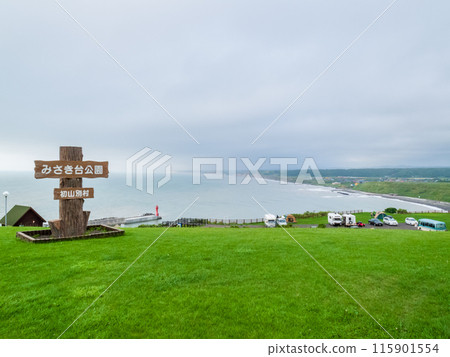 「北海道」三崎台公園風景 115901554