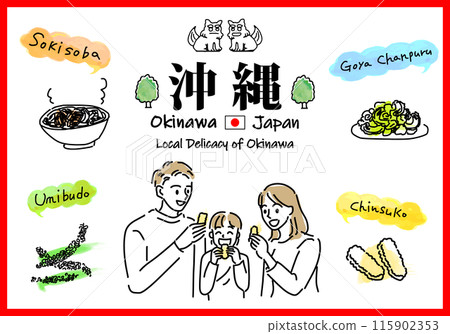 Simple line drawing of Okinawa's local cuisine and family 115902353