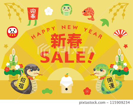 Background illustration for the New Year's sale of the year of the snake Background illustration for the New Year's sale of the year of the snake 115909234