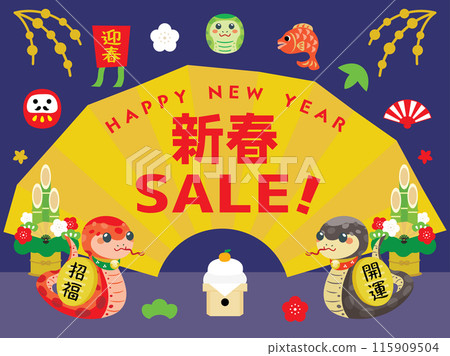 Background illustration for the New Year's sale of the year of the snake Background illustration for the New Year's sale of the year of the snake 115909504