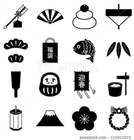 Simple New Year's material set 1-4 115913973
