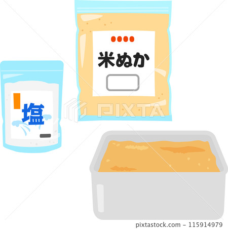 Rice bran bed, bagged rice bran, salt, and extra bran 115914979