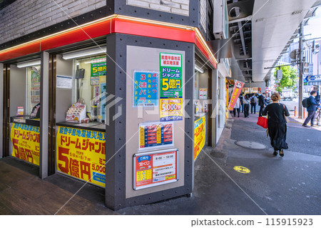 Tokyo cityscape in Japan, including a lottery ticket booth next to the Ginza exit of Shinbashi Station (Chance Center, Ginza Exit of Shinbashi Station) Tokyo cityscape in Japan, including a lottery ticket booth next to the Ginza exit of Shinbashi Station (Chance Center, Ginza Exit of Shinbashi Station) 115915923