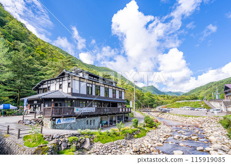 Ryusendo Cave Park, Ryusendo Cave Tourist Center, Shimizugawa 115919085