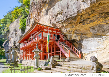 平泉敲石之岩屋 平泉敲石之岩屋 115919300