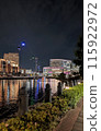 Night view of Yokohama Minato Mirai 115922972