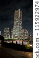 Night view of Yokohama Landmark Tower 115922974