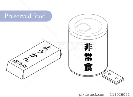 醃製食品羊羹/乾麵包的圖像插圖 醃製食品羊羹/乾麵包的圖像插圖 115926031