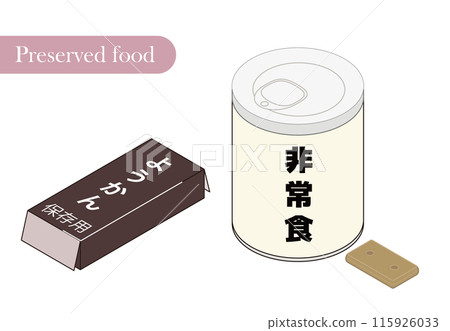 醃製食品羊羹/乾麵包的圖像插圖 115926033