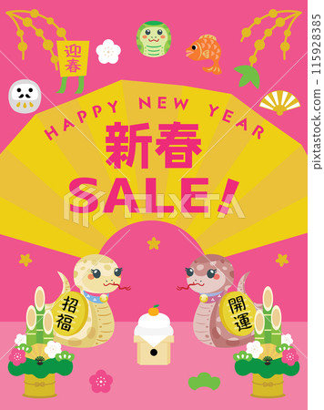 蛇年新年促銷背景圖 115928385