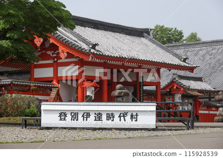 Jidaimura, tourist destination, Hokkaido, Noboribetsu, facilities, spots, history, era, travel, sightseeing, tourist spots, play, leisure 115928539