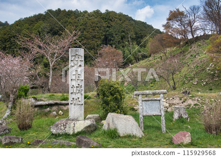 安土城是織田信長建造的城堡 安土城是織田信長建造的城堡 115929568
