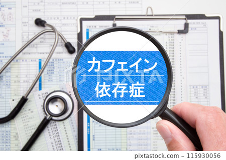 Caffeine addiction medical image Caffeine addiction medical image 115930056