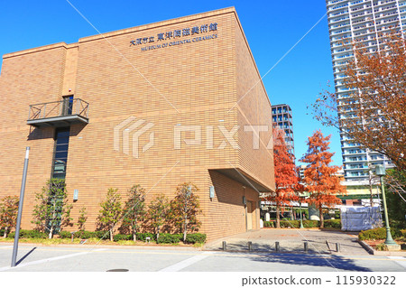 大阪府大阪市大阪東洋陶瓷美術館風景 大阪府大阪市大阪東洋陶瓷美術館風景 115930322