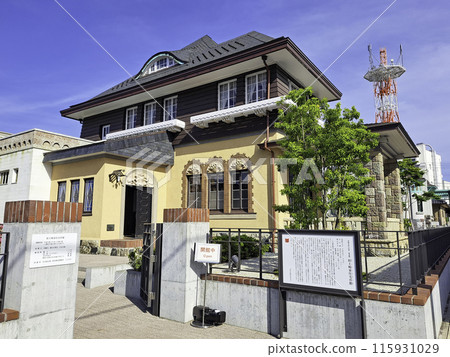 Former Toki Family Residence 115931029